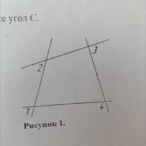 угол 1 равен углу 2 равно 35 градусов угол 3 равен 42 градусов найти угол 4