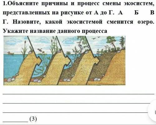 Подалуста соч по естество знанию​