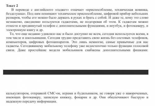 Определи стиль и тип речи обоих текстов ​