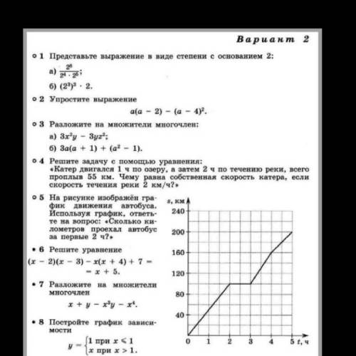 Сделайте только не с инета