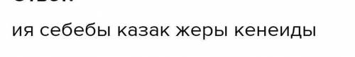 Ұлы Отан соғысының қазақ даласына тигізген пайласы пайда болды ма?​