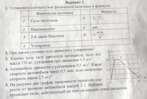 решить , с дано , найти, решение, с формулами