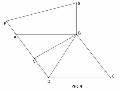 Дан ромб ABCD (рис.4). Из вершины тупого угла B к плоскости ромба проведен перпендикуляр SB. Укажите