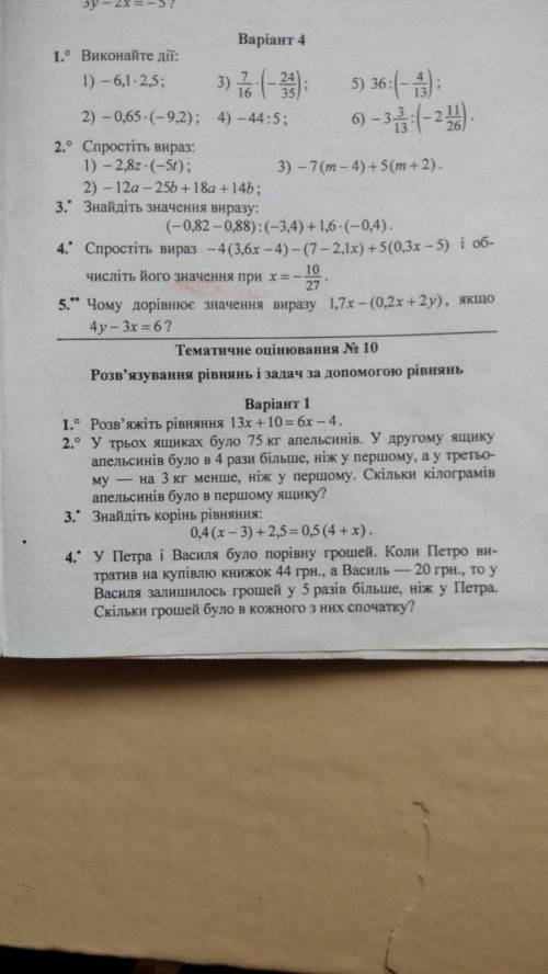 к 18:00 С 4 варианта 4 вопроса до 1 варианта 4 вопроса