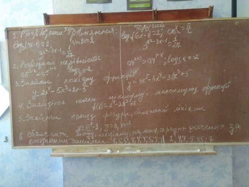 Знайдіть площу фігури обмеженої лініями y=e^x-1 y=0 x=-1 (5 задание на фото)