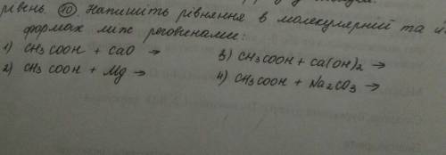 Написати рівняння в молекулярній та йонній формах між речовинами.​