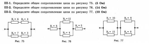 ФИЗИКИ РАБОТА ПО ФИЗИКЕ Надо