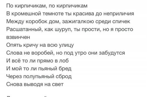 Кто разбирается, назовите средства художественной выразительности в этом отрывке