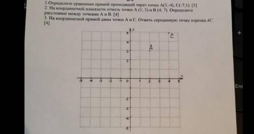 вот эти задание по геометрии 8 кл​