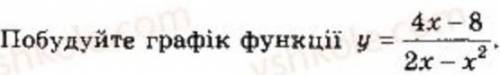 БЛАГАЮ ДО ІТЬ ‼️‼️‼️ будласка поясніть як це розв'язати ​