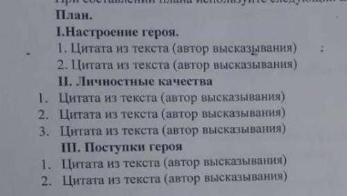 Задание 1 н.с. лесков «жемчужное ожерелье» проанализируйте текст 5 главы. сопоставьте отца маши и её