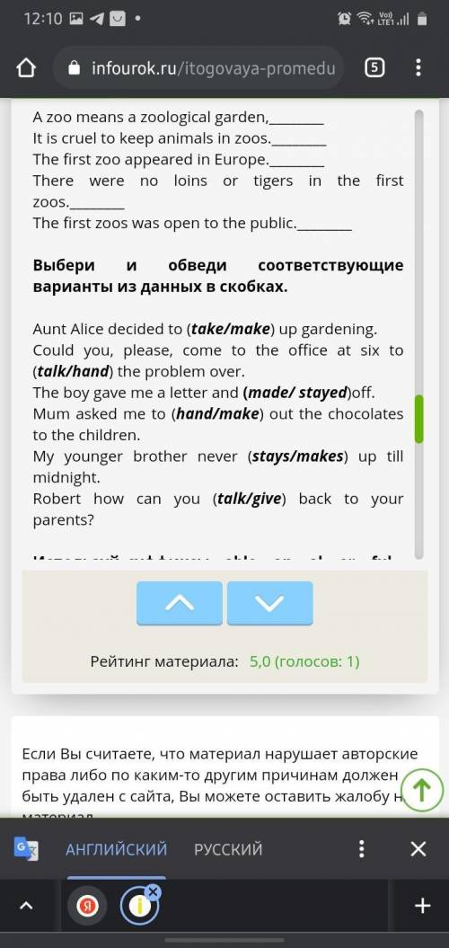 Очень нужно решить эту контрольную до завтра . Если не знаете как решить не пишите. Фото прикреплены