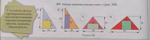 с математикой. Под вторым номером.