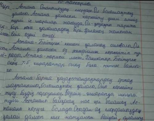 Осын білссенііздеер аййтыып жіберіңііздершііі өтініііш өтьеее кееерееекк болыыппп тұр​