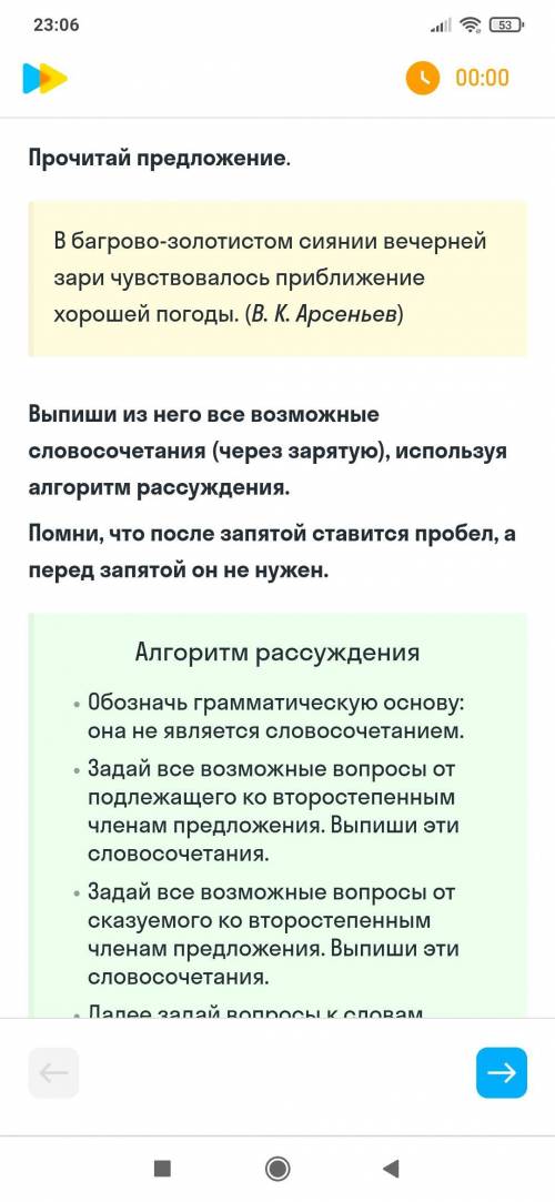 Заданий много, ничего не понятно, где подлежащее, где сказуемое?