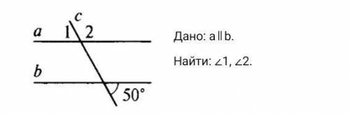 решить задачу по геометрии ! ​