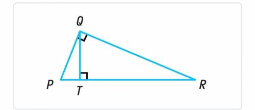 Дано: Угол PQR=Угол QTR=90° PR=60 см RT=38,4 см Найти: Периметр треугольника PQR