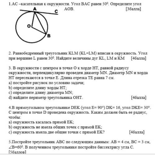 Обязательно с чертежами ! Что бы можно было спросил списать :)