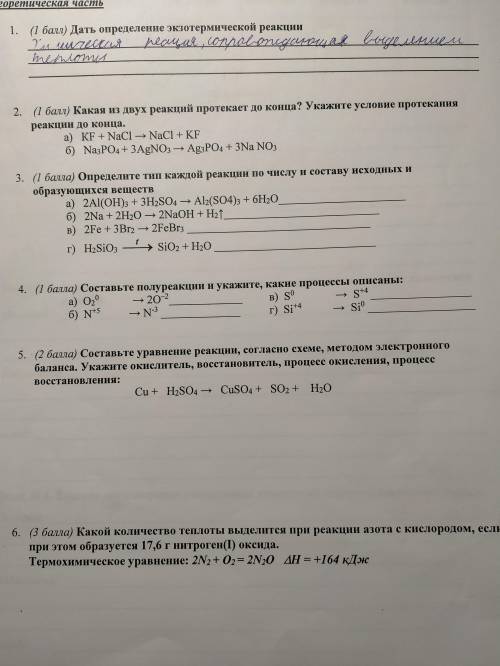 умоляю( ͝° ͜ʖ͡°)все пончики отдаю(◠‿◕)