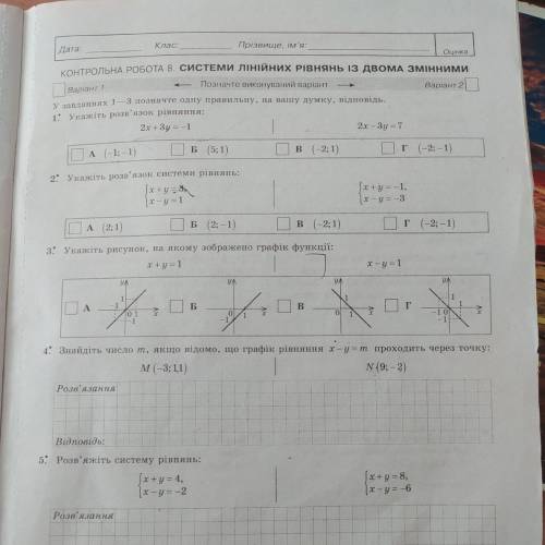 ЛЮДИ ЦЕ ДУЖЕ ТРЕБА ХЛП