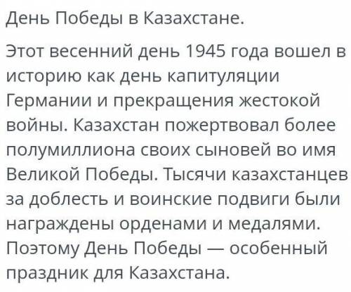 Прочитайте внимательно текст и выполните задания Выпишите из текста выделенные сложноподчинённые пре