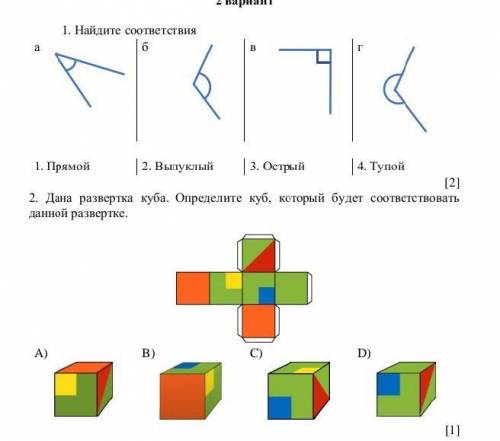 у меня СОЧ ПО МАТЕМАТИКЕ ​