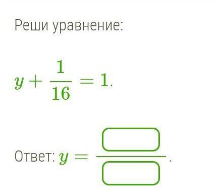 Выполни вычитание:  11−5/7= .​