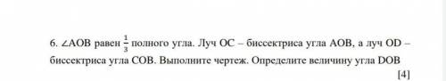 AOB равен 1/3- полного угла. Луч ОС- биссектриса угла АОВ, а луч OD биссектриса угла COВ. Выполните