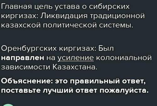 Жизнь казахов Оренбургского края В.И. Daль описал в повести:«Описание киргиз-казачьих, или киргиз-ка