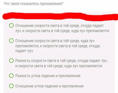 ответьте ( выбирите правильный ответ) у трех заданий. Это физика. Спс за раннее)