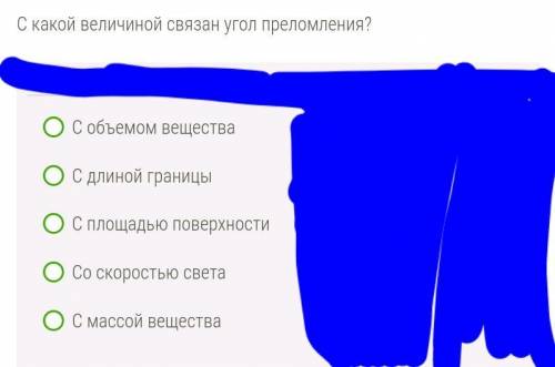 ответьте ( выбирите правильный ответ) у трех заданий. Это физика. Спс за раннее)