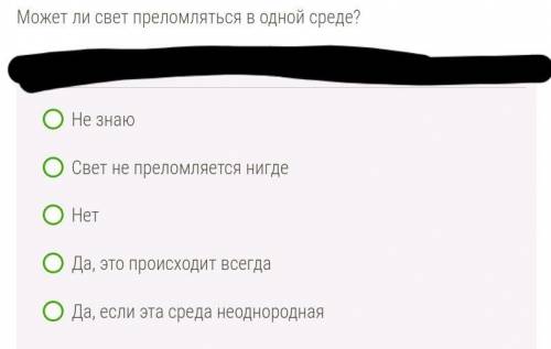 ответьте ( выбирите правильный ответ) у трех заданий. Это физика. Спс за раннее)