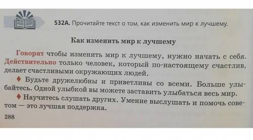 Вот держите текст спишите предложения с выделенными вводными словами расставьте недостающие знаки пр