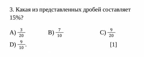 просто скажите что правильно