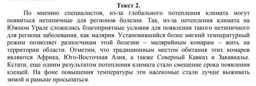 Выпишите из текста два словосочетания с наречиями в простой сравнительной степени ​