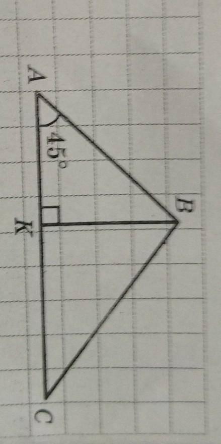 Отрезок ВК высота треугольника ABC, изображенного на рисунке, АВ = 2√2 СМ, КС - 2√3 см. Какова длина