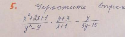 Упростить выражение:Х²+2х+2/у²-9 × у+3/х+1 - х/5у-15​