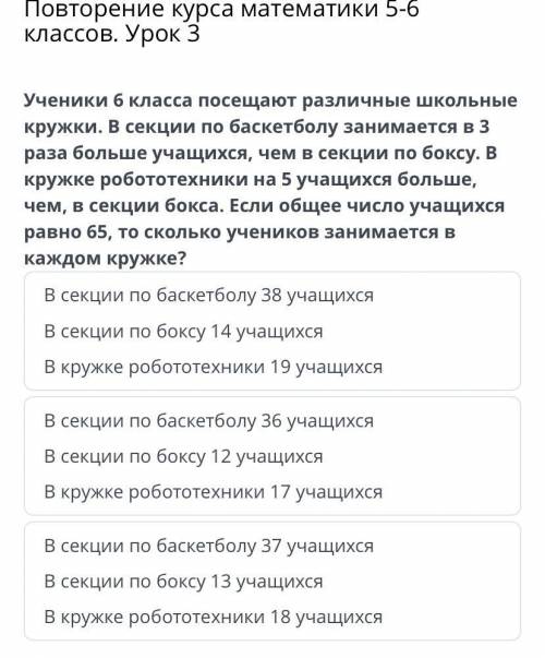 ЭТО БИЛИМЛЭНД , отправьте ответ скрином чтобы я поверил (за это сделаю ответ лучшим, поставлю лайк в