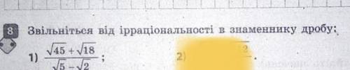 1. (3-5√7)^2+30 √7 2. (х-5)√(х-3)=0И на фото 8-е задание 1-й пример