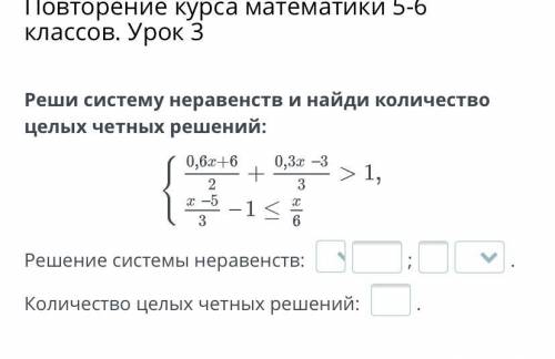 МАТЕМАТИКА 6 КЛАСС 9 ЗАДАНИЕ ЗА РЕШЕНИЕ, (за неправильный ответ бан и жалоба)