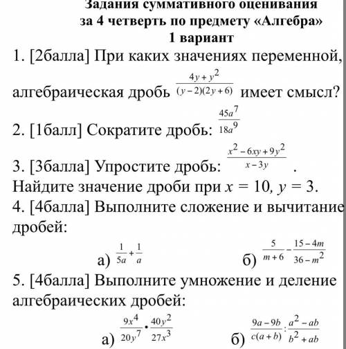 Можете , 30 минут до Соча, хотя бы пол Соча