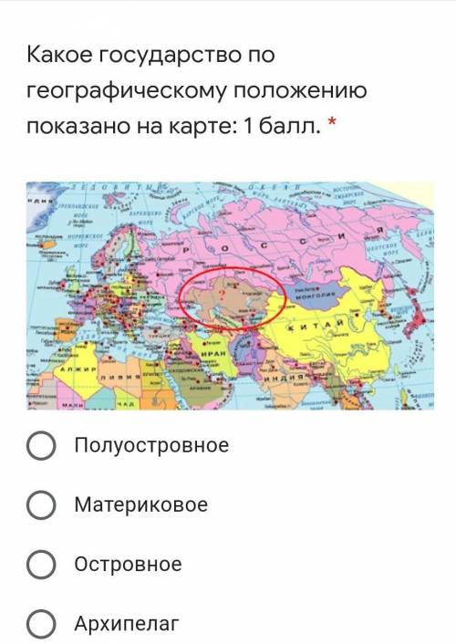 ЗНАТОКИ ГЕОГРАФИЙ ОТВЕТЬТЕ НА ВОПРОСЫ С МЕНЯ С ВАС ОТВЕТЗАДАНИЕ 1)Социальная инфраструктура — совоку