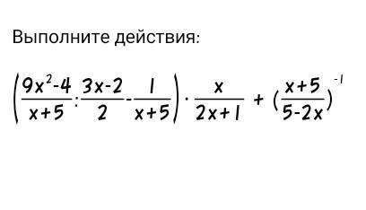 Очень при очень нужен правельный ответ осталось мало времени нужна умных людей ​