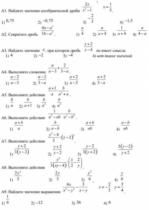 Соч. заплачу своим телом шутка. просто или быстро мне нужно слишком быстро​