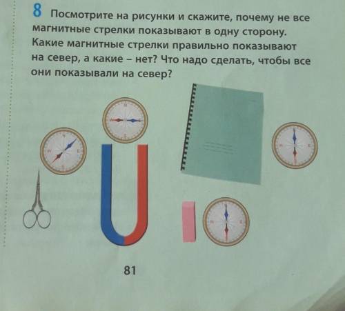 Хелп даю 24б ТОЛЬКО ПРАВИЛЬНО еще даю подписку и лучший ответ УМОЛЯЯЯЮ​