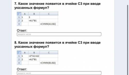 7) Какое значение появится в ячейке С3 при вводе указанных формул? 8) Какое значение появится в ячей