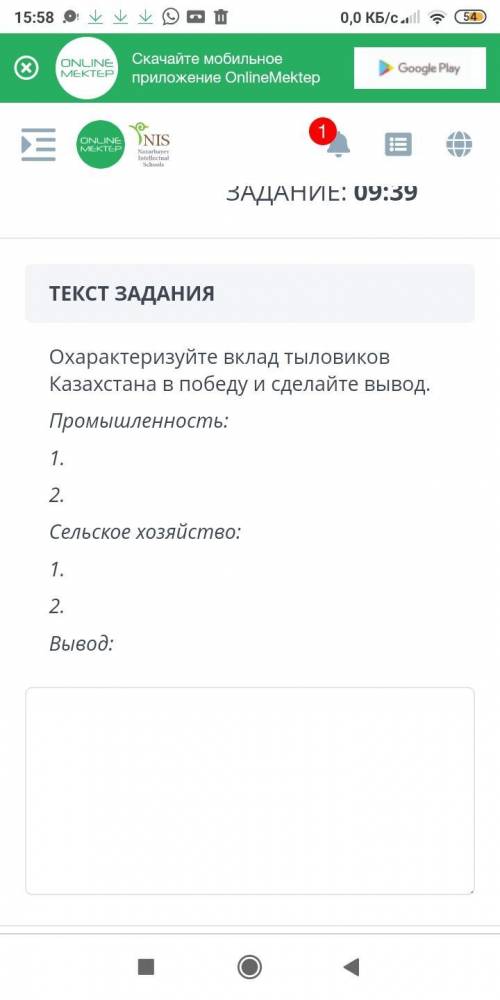 молю дайте ответ у меня соч по истории хотя бы на какой-нибудь это последним мои