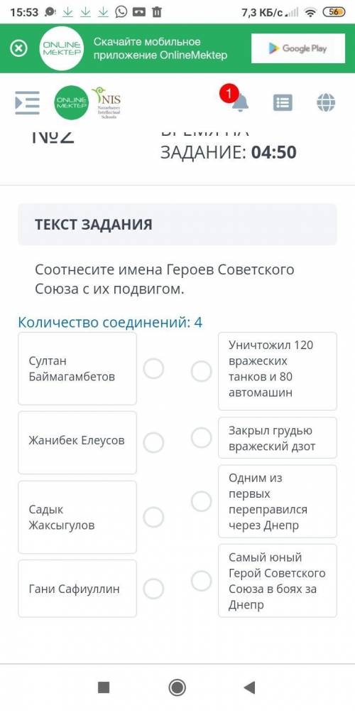 молю дайте ответ у меня соч по истории хотя бы на какой-нибудь это последним мои