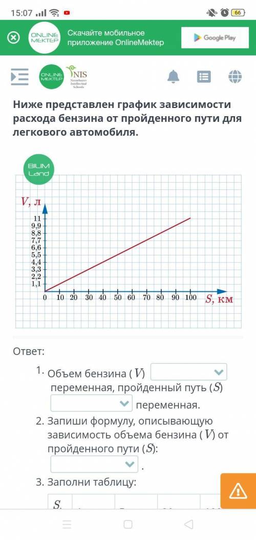 НЕ ПИШИ ВСЯКУЮ ХЕРНЮ ТОЛЬКУ ВЕРНУЮ ИЛИ НАЖАЛУЮСЬ