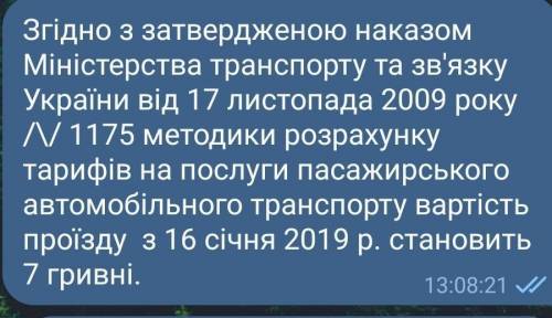 очень . Нужно исправить ошибки ы тексте. ​